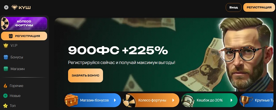 Kush casino